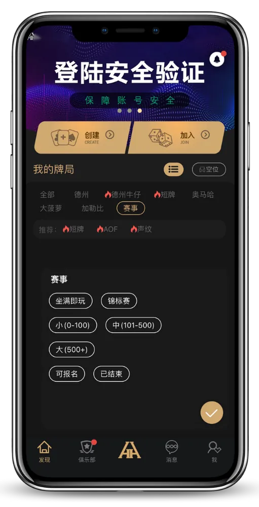 hh德州下载链接
